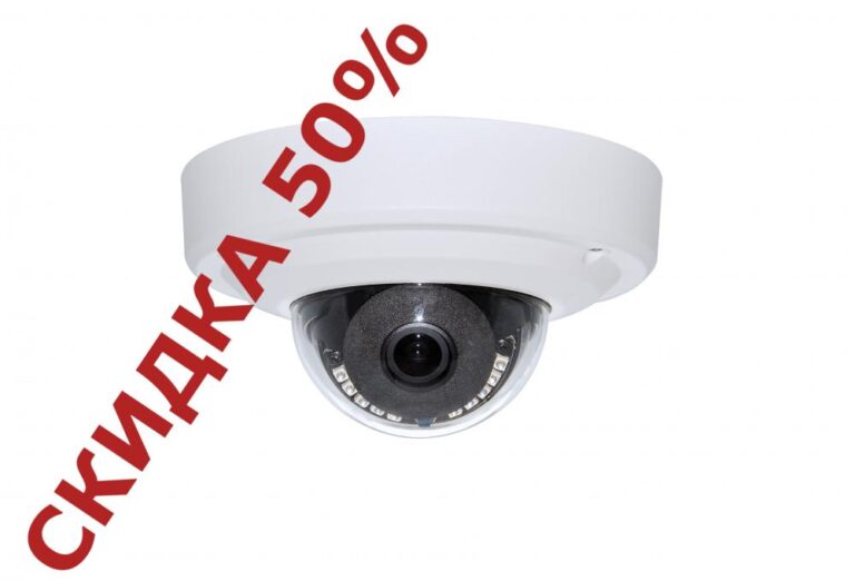Камера уличная 2MP I2D36D323-W1B2 - купить недорого с доставкой в Москве 8