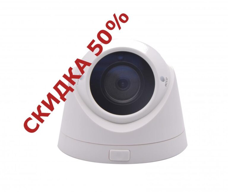 Камера RF-LINK 2MP I2DVH307 - купить недорого с доставкой в Москве