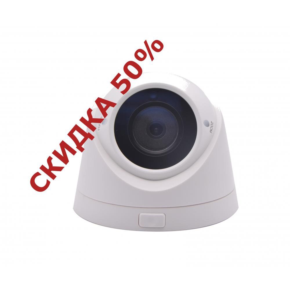 Камера RF-LINK 2MP I2DVH307 - купить недорого с доставкой в Москве