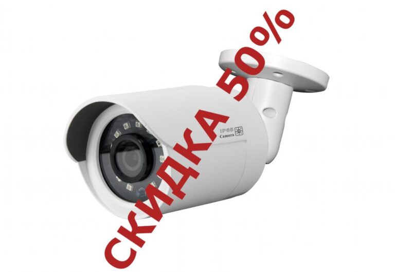 Камера уличная RF-LINK 2MP I2B36C323-B3 - купить недорого с доставкой в Москве