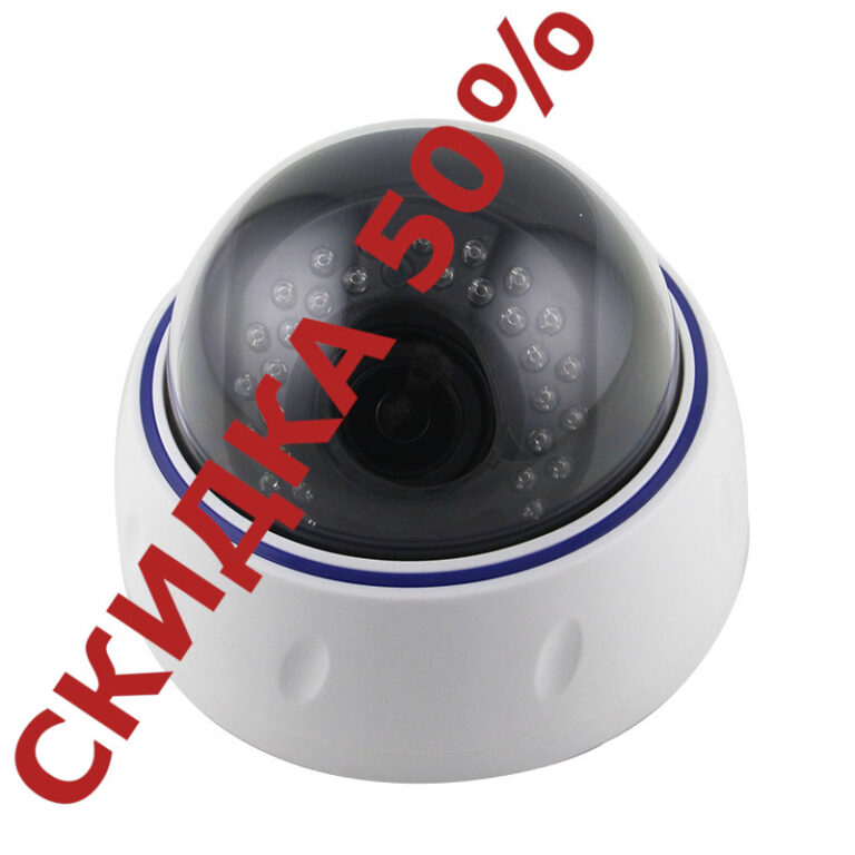 Камера RF-LINK офисная 5MP I5DVC326 - купить недорого с доставкой в Москве