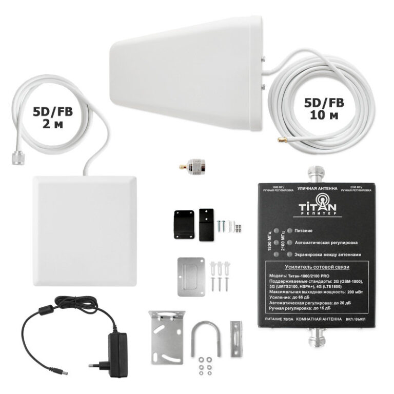 Комплект Titan-1800/2100 PRO - купить недорого с доставкой в Москве