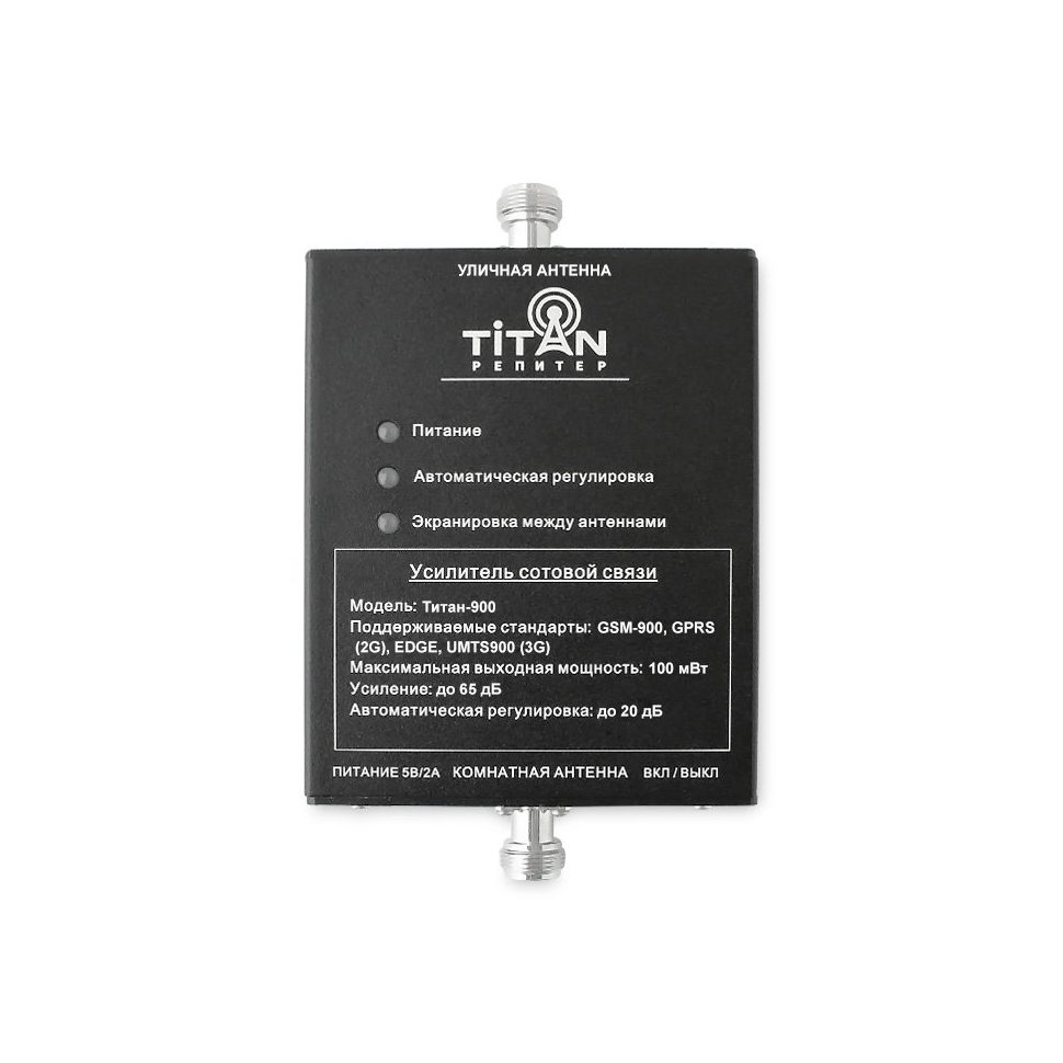 Комплект Titan-900 - купить недорого с доставкой в Москве 14