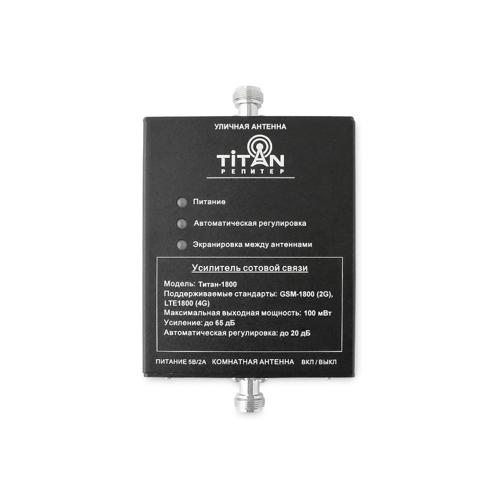 Комплект Titan-1800 - купить недорого с доставкой в Москве 15