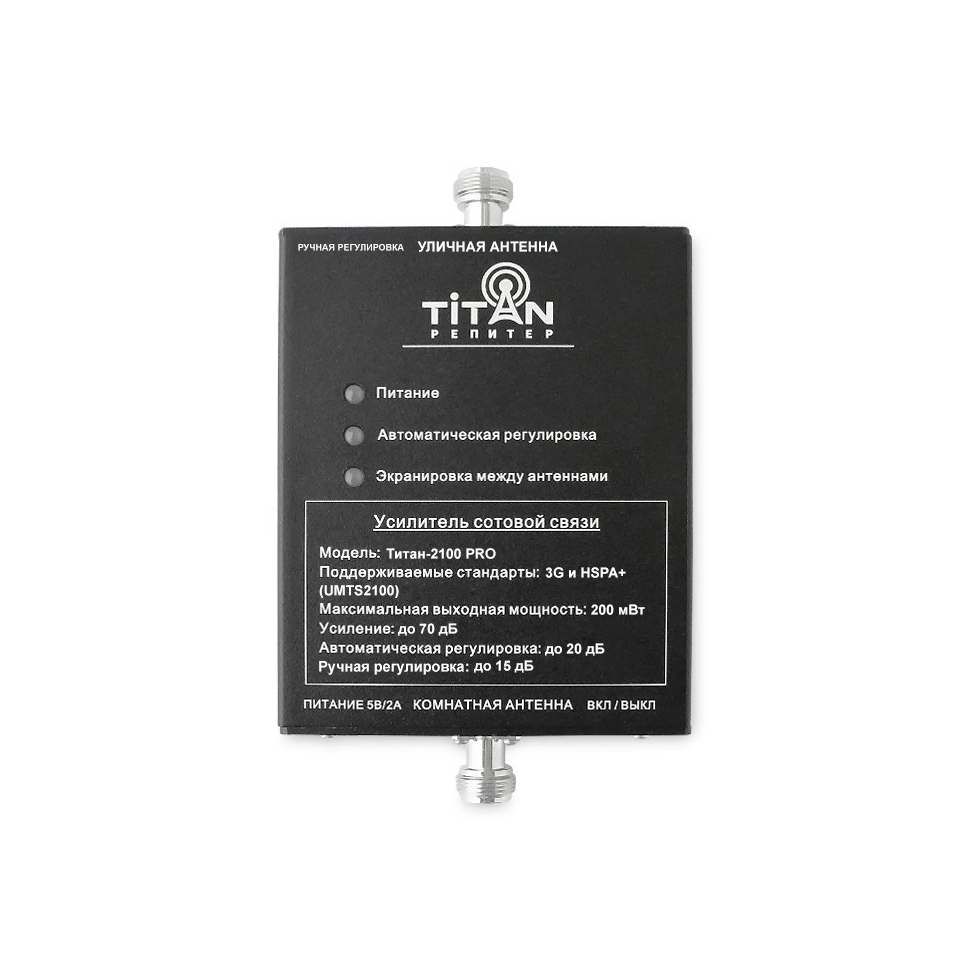 Комплект Titan-2100 PRO - купить недорого с доставкой в Москве 15