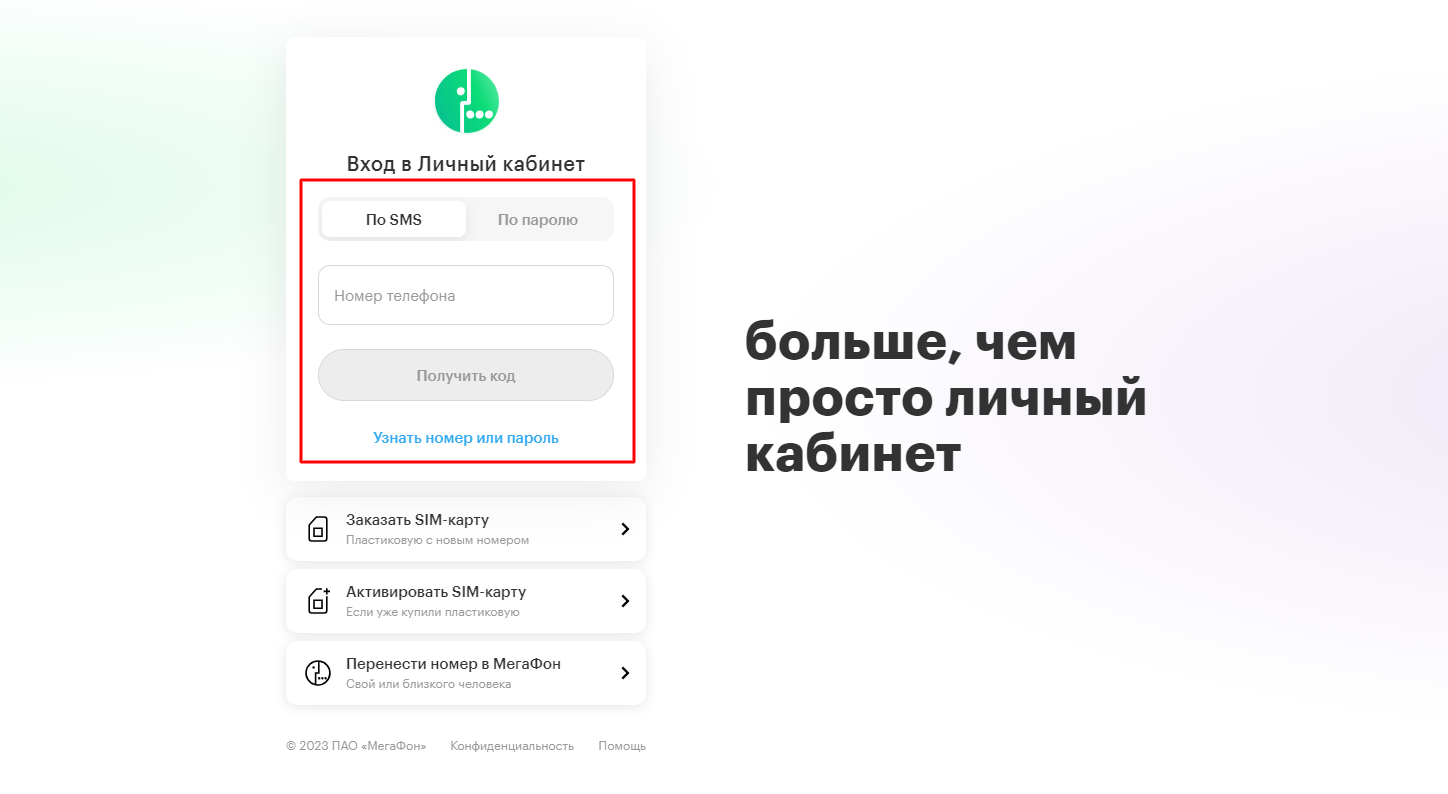 Vodafon прекратил работу в «ЛНР»: раскрыт замысел боевиков Луганска