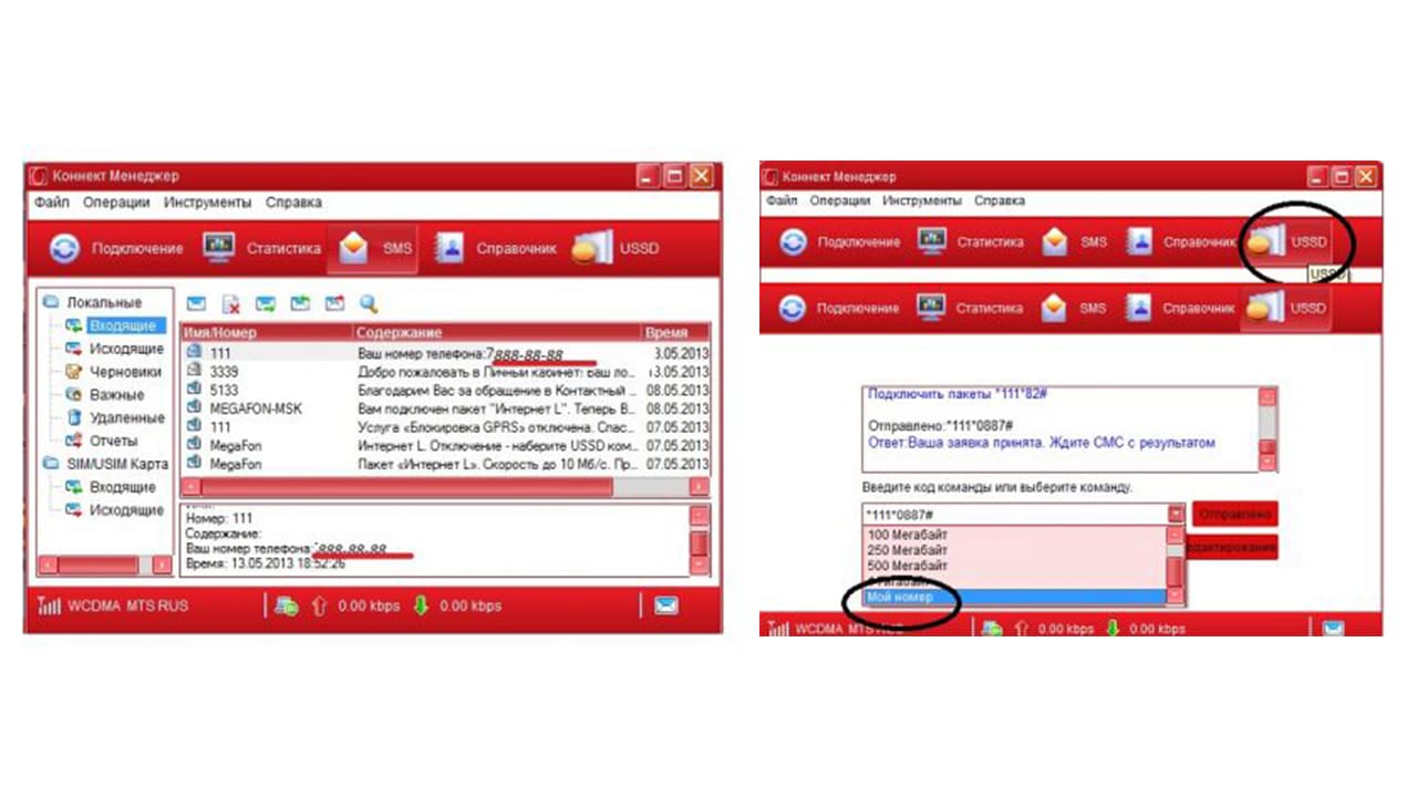 ЛНР и ДНР не могут восстановить связь Vodafone из-за отсутствия доступа к месту аварии