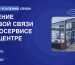 Обложка: усиление сотовой связи в автосервисе и техцентре